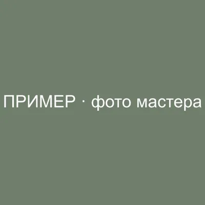 Алексей Кузнецов, плиточник