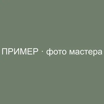 Алексей Кузнецов, плиточник