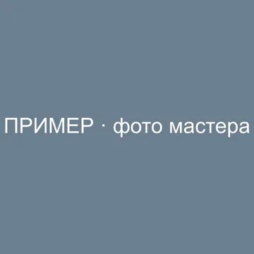 Иван Петров, бригадир